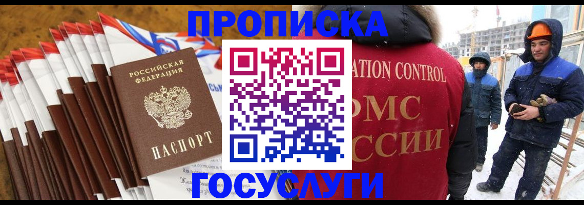 найти адрес прописки в Майкопе