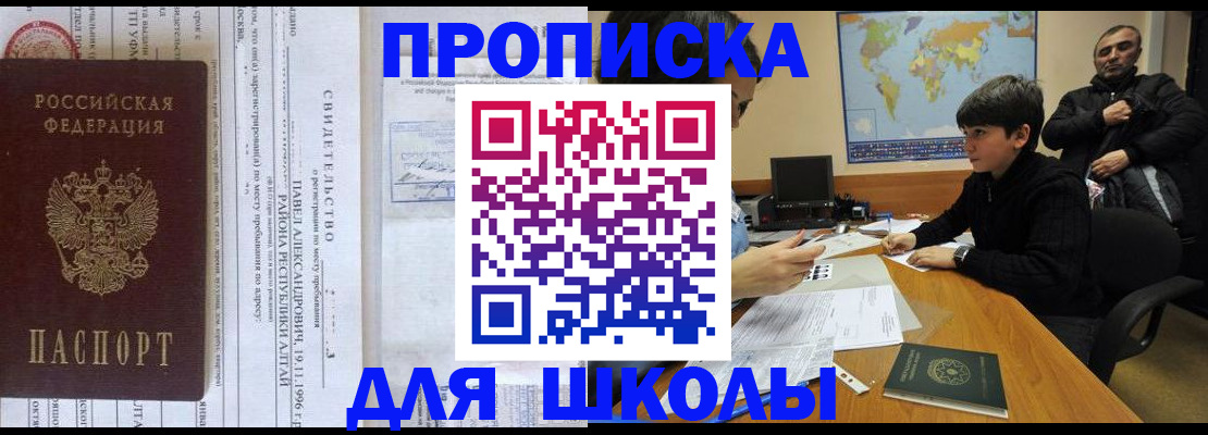 регистрация в Майкопе